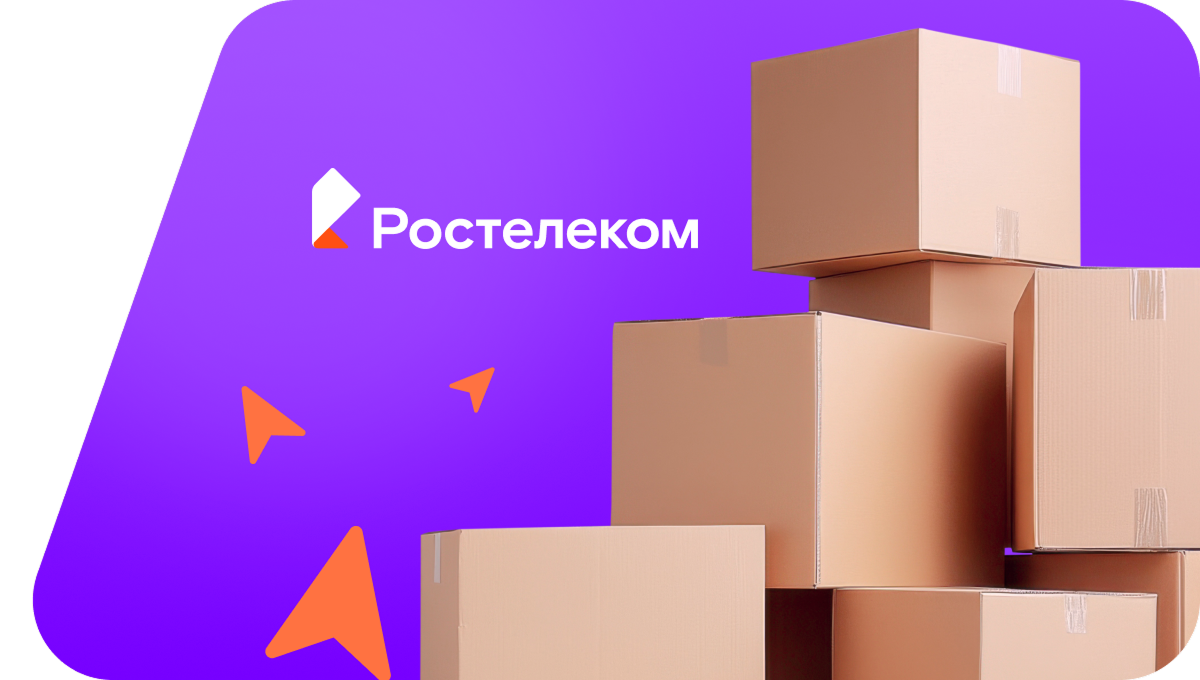Переезд в новую квартирув посёлок Красный Парус (Курская область)